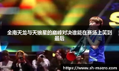 乐天堂官方网站